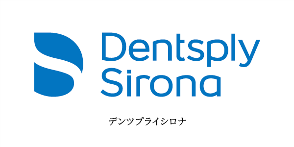 デンツプライシロナ